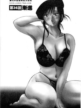[艶々]たとえば母が5_M.F.S_003-05_027