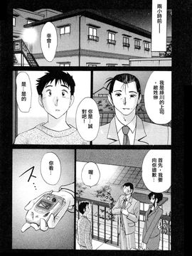 [艶々]たとえば母が5_M.F.S_003-05_029