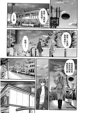 [艶々]たとえば母が5_M.F.S_003-05_067