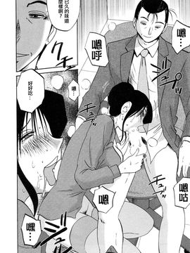 [艶々]たとえば母が5_M.F.S_003-05_120