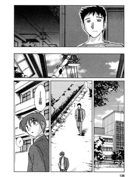 [艶々]たとえば母が5_M.F.S_003-05_136