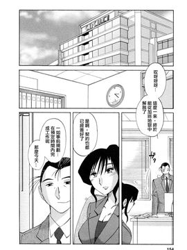 [艶々]たとえば母が5_M.F.S_003-05_154