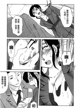 [艶々]たとえば母が5_M.F.S_003-05_157