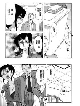 [艶々]たとえば母が5_M.F.S_003-05_163
