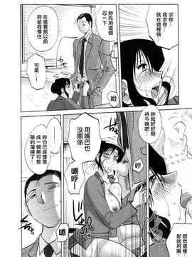 [艶々]たとえば母が5_M.F.S_003-05_164