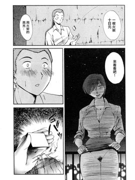 [艶々]たとえば母が5_M.F.S_003-05_182