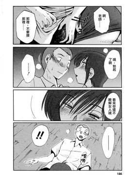 [艶々]たとえば母が5_M.F.S_003-05_186
