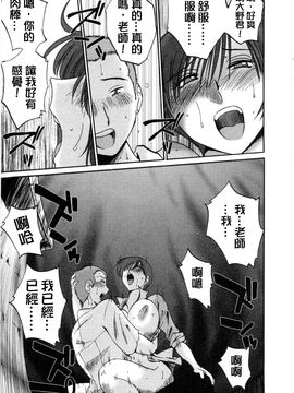 [艶々]たとえば母が5_M.F.S_003-05_189