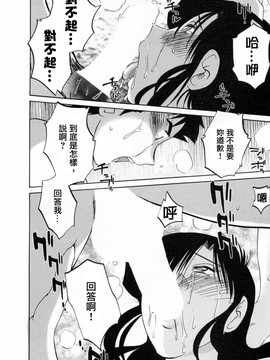 [艶々] たとえば母が6_M.F.S_003-06_016
