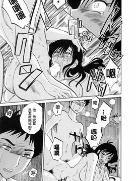 [艶々] たとえば母が6_M.F.S_003-06_017