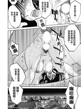 [艶々] たとえば母が6_M.F.S_003-06_024
