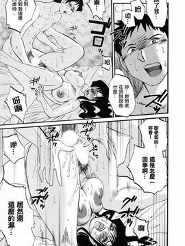 [艶々] たとえば母が6_M.F.S_003-06_027