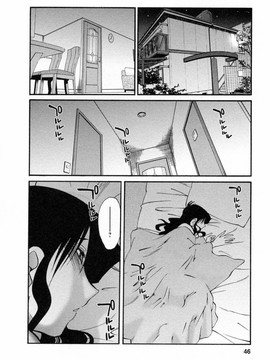 [艶々] たとえば母が6_M.F.S_003-06_046