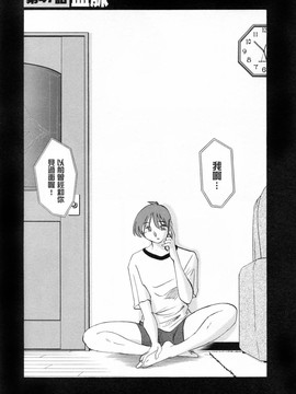 [艶々] たとえば母が6_M.F.S_003-06_089