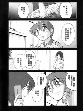 [艶々] たとえば母が6_M.F.S_003-06_094