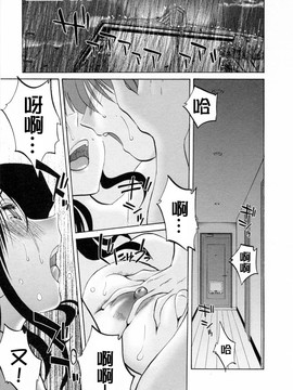 [艶々] たとえば母が6_M.F.S_003-06_109