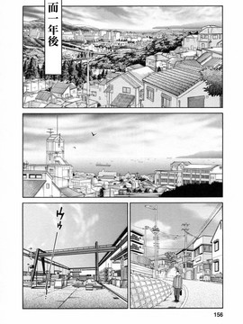 [艶々] たとえば母が6_M.F.S_003-06_156