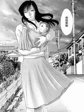 [艶々] たとえば母が6_M.F.S_003-06_160