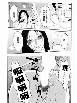 [艶々] たとえば母が6_M.F.S_003-06_182