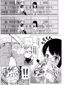 [4K掃圖組][朝木貴行] しょーぱん!!_077