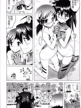 [4K掃圖組][朝木貴行] しょーぱん!!_114
