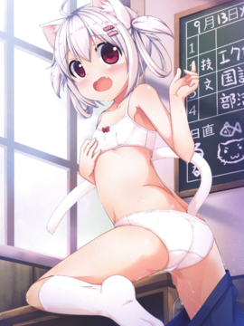 [ネコぱんつ (櫻庭光)] ほうかご [Digital]_12