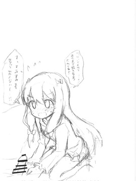 (COMIC1☆11) [まっさら (佐倉まさち)] 紗霧ちゃんとリミットブレイク (エロマンガ先生)_018