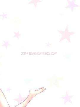 (COMIC1☆11) [セブンデイズホリディ(古我望,篠川あるみ)] エロマンガ先生と山田エルフ先生のエロマンガ (エロマンガ先生)_014