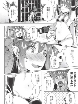 (COMIC1☆11) [コノシロしんこ (烏丸やよい、山雀たすく)] 鮮血足戯魔嬢 (FateGrand Order)_005