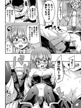 [丸居まる] M男依存症 [2013-06-28]_014_014