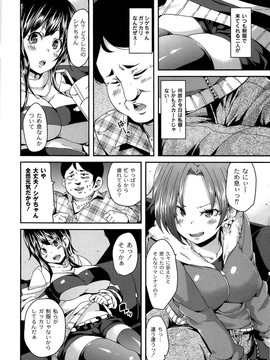 [丸居まる] M男依存症 [2013-06-28]_106_106