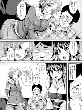 [丸居まる] M男依存症 [2013-06-28]_108_108