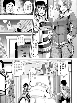 [丸居まる] M男依存症 [2013-06-28]_109_109