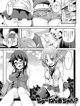 [丸居まる] M男依存症 [2013-06-28]_133_133