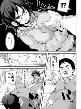 [丸居まる] M男依存症 [2013-06-28]_161_161