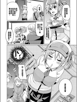 [丸居まる] W嫁サンド_026