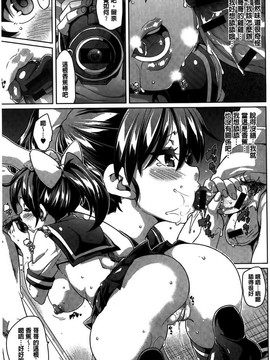 [丸居まる] むちむち・くりーむぱい(Q彈Q彈 奶油口味淫乳)_063