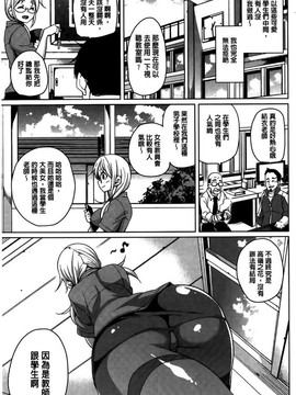 [丸居まる] むちむち・くりーむぱい(Q彈Q彈 奶油口味淫乳)_119
