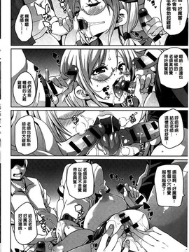 [丸居まる] むちむち・くりーむぱい(Q彈Q彈 奶油口味淫乳)_124