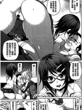 [丸居まる] むちむち・くりーむぱい(Q彈Q彈 奶油口味淫乳)_155