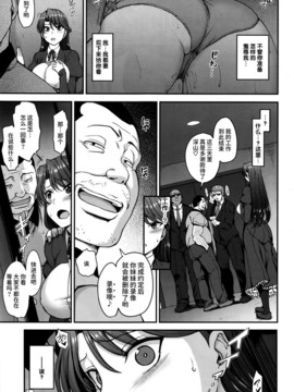[愛上陸] 夢見ル乙女+短篇[完整漢化版]_084