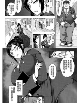 [愛上陸] 夢見ル乙女+短篇[完整漢化版]_128