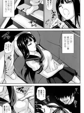 [Piえろ] 乳欲_109