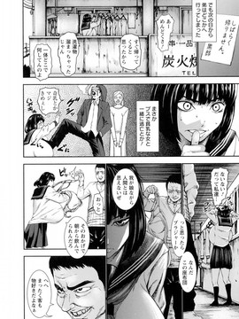 [PIえろ] 超乳大噴獄_054_pg_052