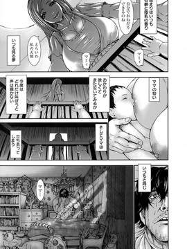 [PIえろ] 超乳大噴獄_093_pg_091