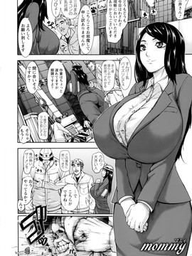[PIえろ] 超乳大噴獄_094_pg_092