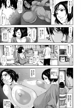 [PIえろ] 超乳大噴獄_115_pg_113