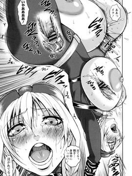 [PIえろ] 超乳大噴獄_171_pg_169