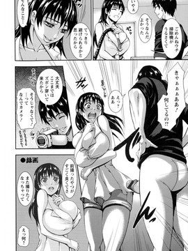 [PIえろ] 超乳大噴獄_176_pg_174
