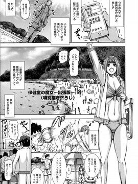 [PIえろ] 超乳大噴獄_193_pg_191